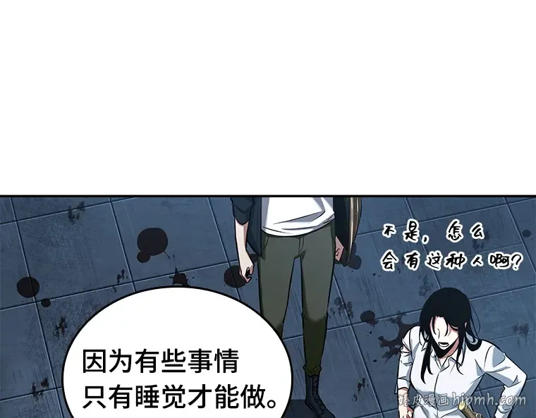 057 王的战争（1） 第120页