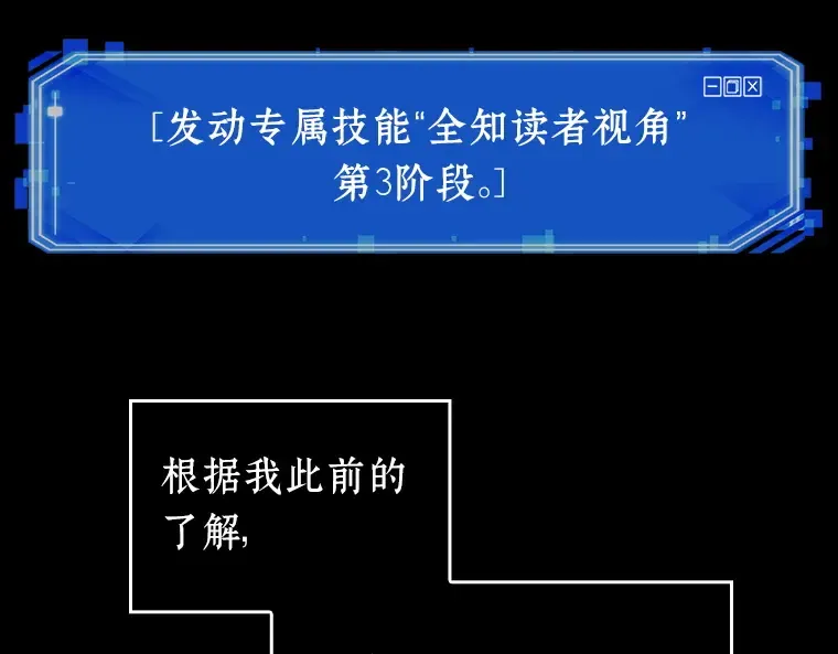 057 王的战争（1） 第126页