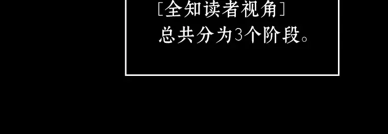 057 王的战争（1） 第127页