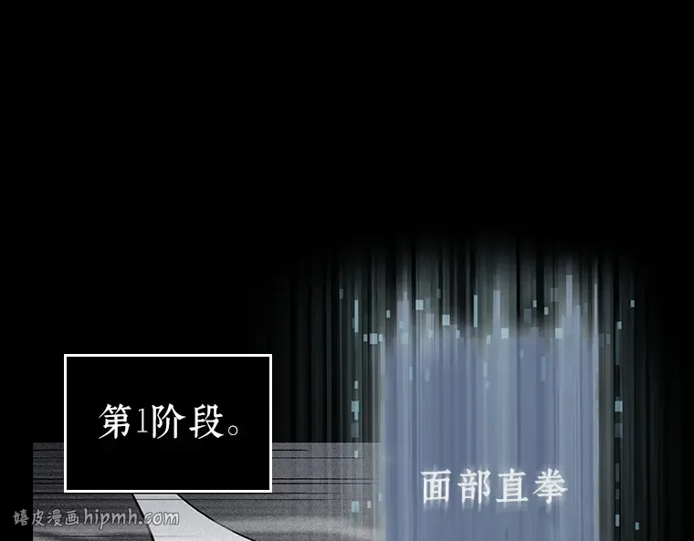057 王的战争（1） 第128页