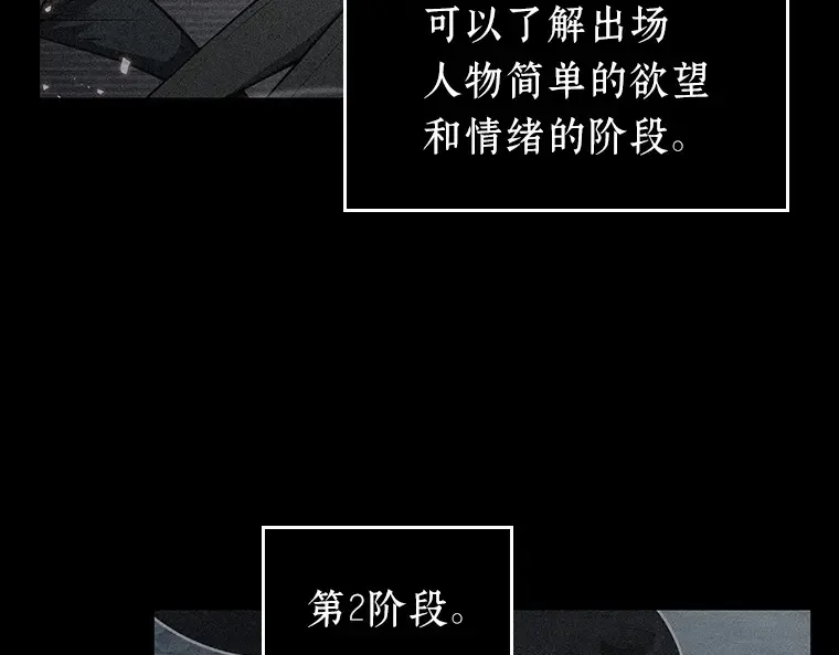 057 王的战争（1） 第130页