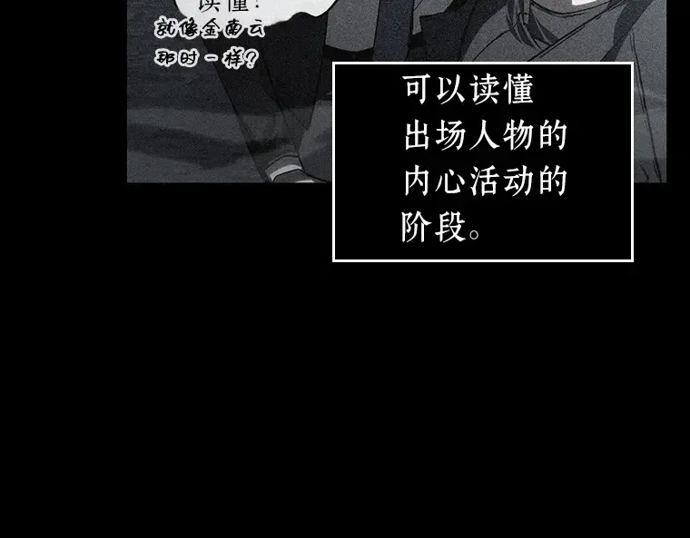 057 王的战争（1） 第132页
