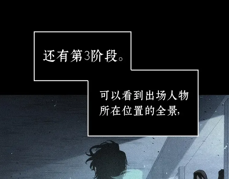057 王的战争（1） 第133页