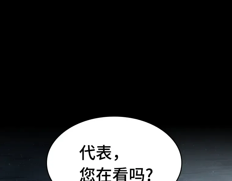 057 王的战争（1） 第138页