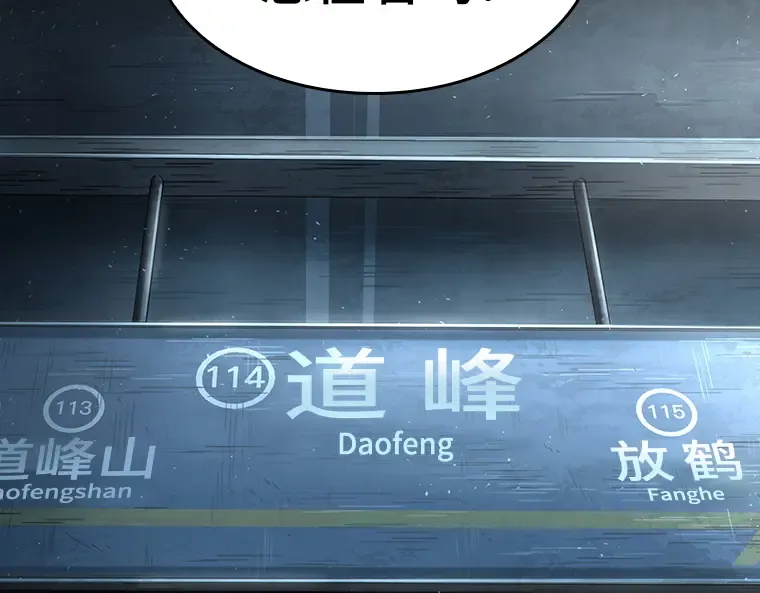 057 王的战争（1） 第139页