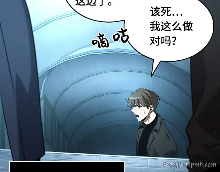 057 王的战争（1） 第144页
