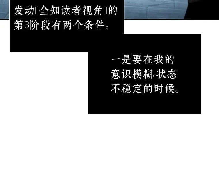 057 王的战争（1） 第145页