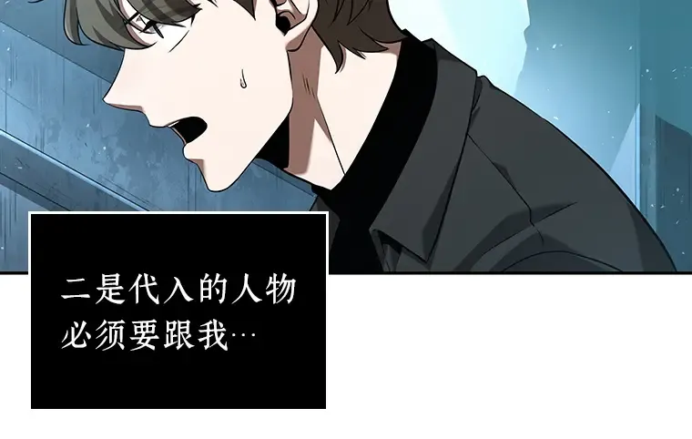057 王的战争（1） 第147页
