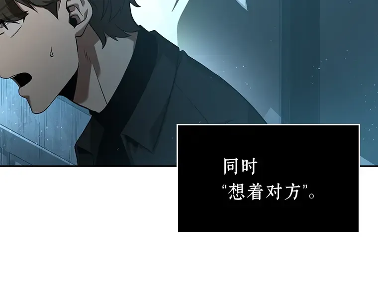 057 王的战争（1） 第149页