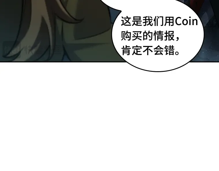 057 王的战争（1） 第153页