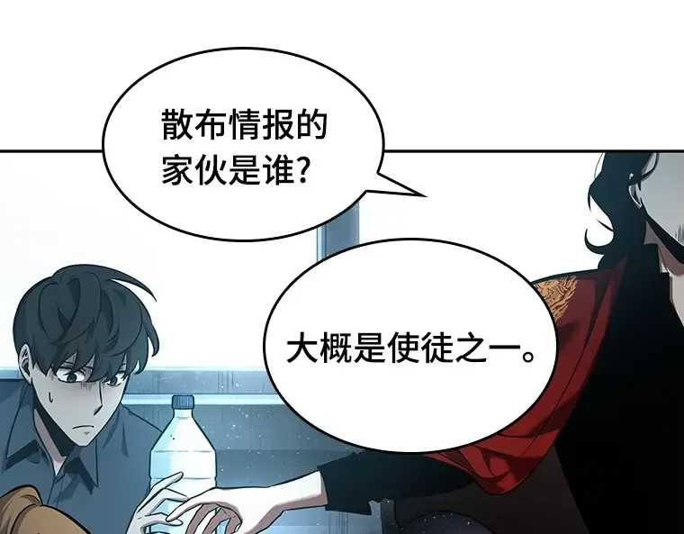 057 王的战争（1） 第154页