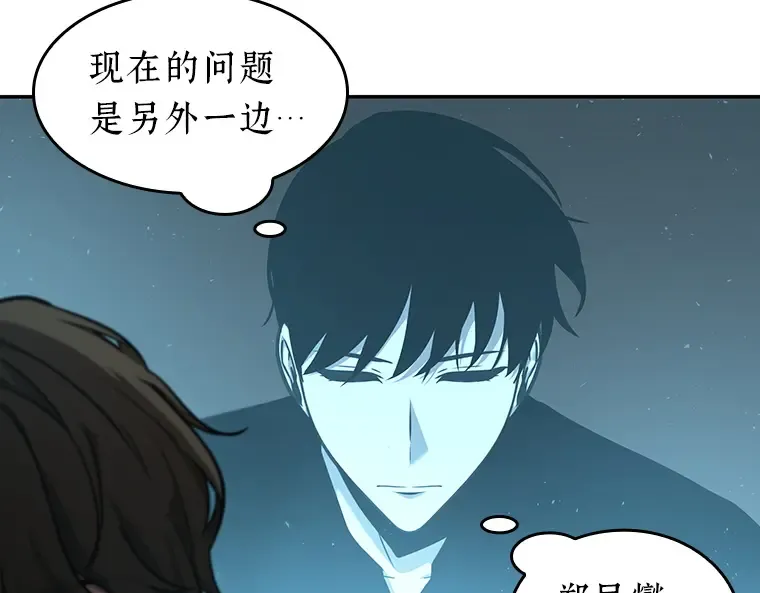057 王的战争（1） 第163页