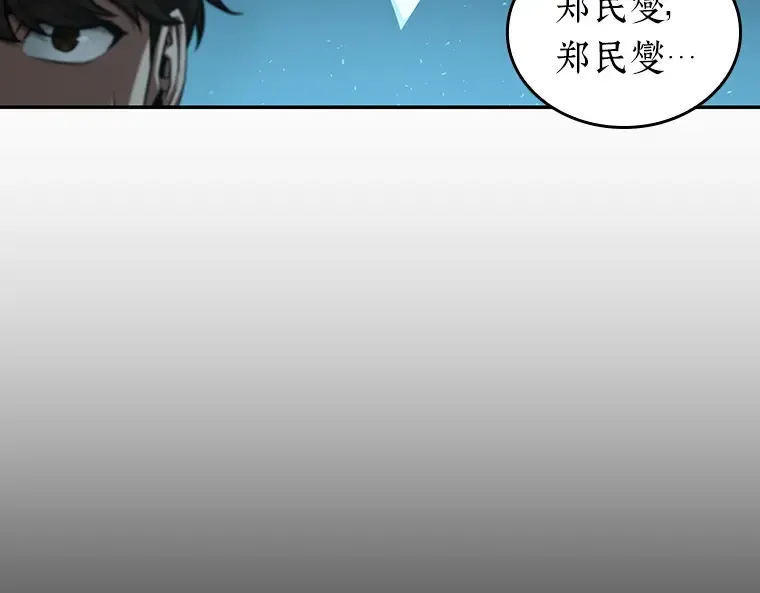 057 王的战争（1） 第164页