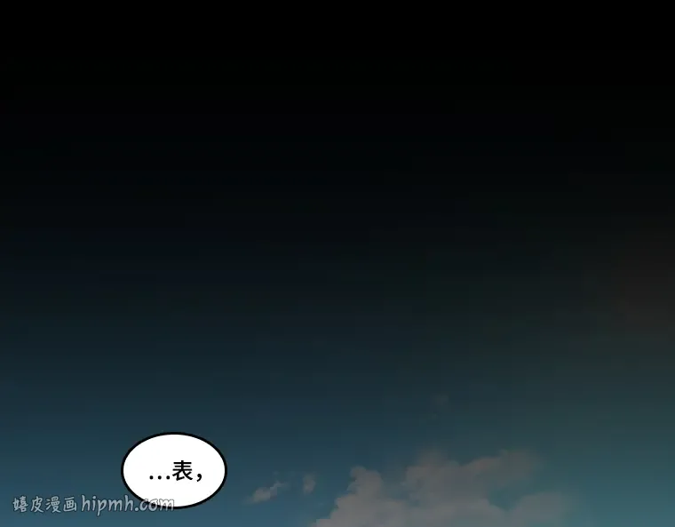 057 王的战争（1） 第168页