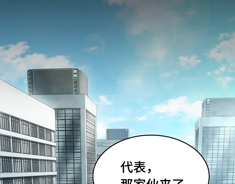 057 王的战争（1） 第169页