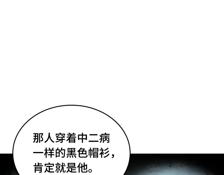 057 王的战争（1） 第175页