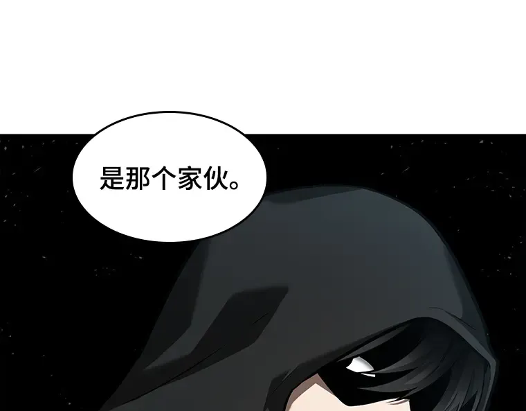 057 王的战争（1） 第178页