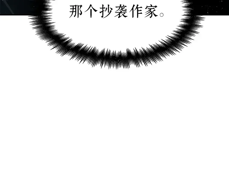 057 王的战争（1） 第180页