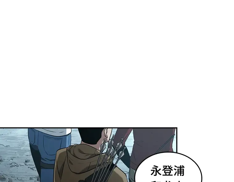 057 王的战争（1） 第183页