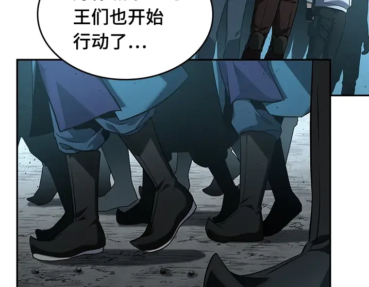 057 王的战争（1） 第185页