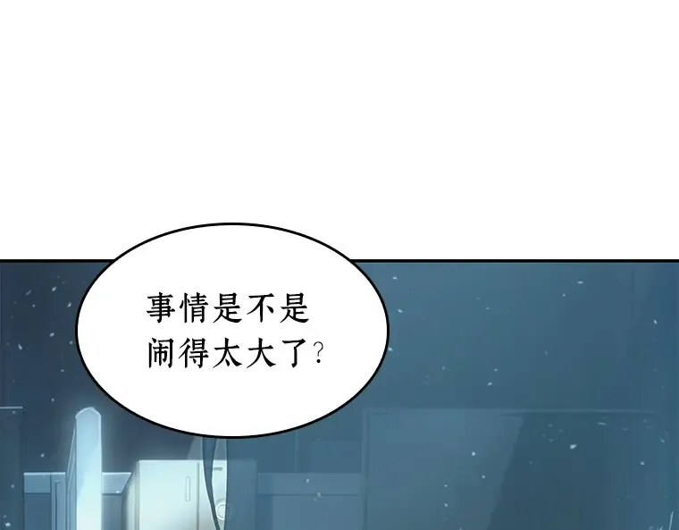 057 王的战争（1） 第187页