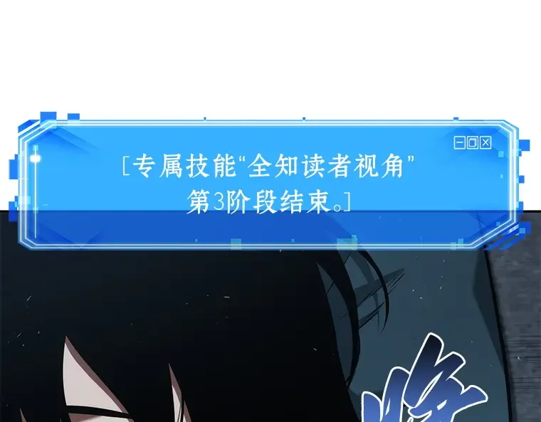 057 王的战争（1） 第191页