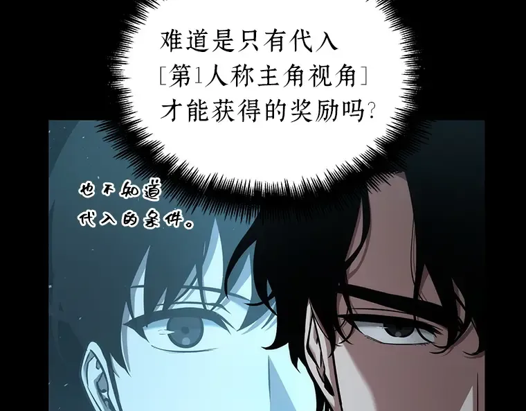 057 王的战争（1） 第196页