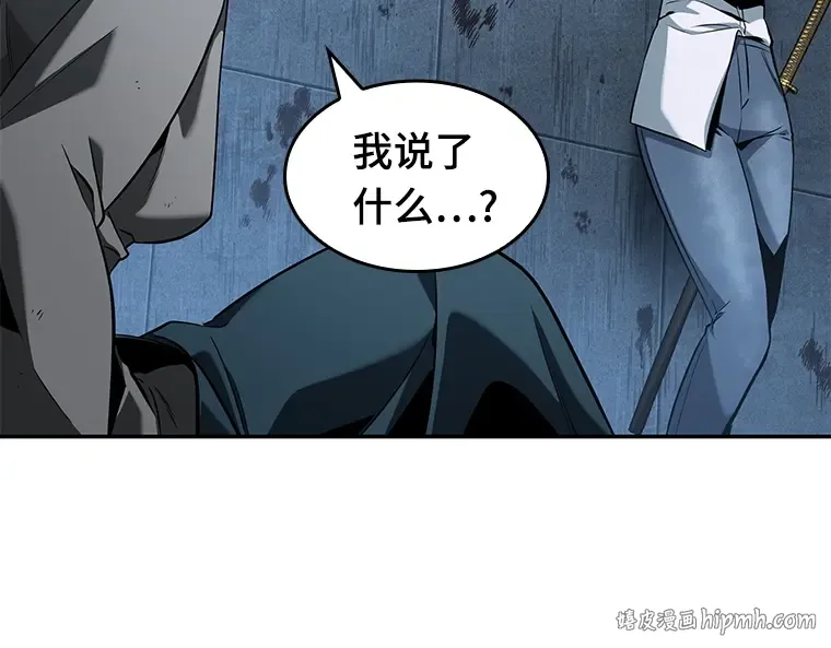 057 王的战争（1） 第200页