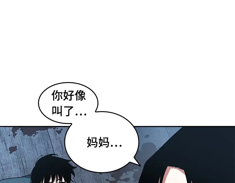 057 王的战争（1） 第201页