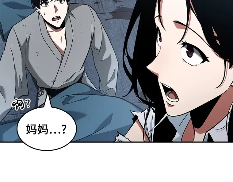 057 王的战争（1） 第202页