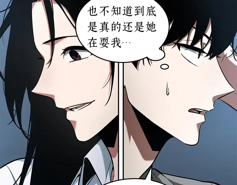057 王的战争（1） 第204页