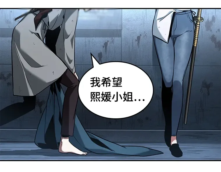 057 王的战争（1） 第206页