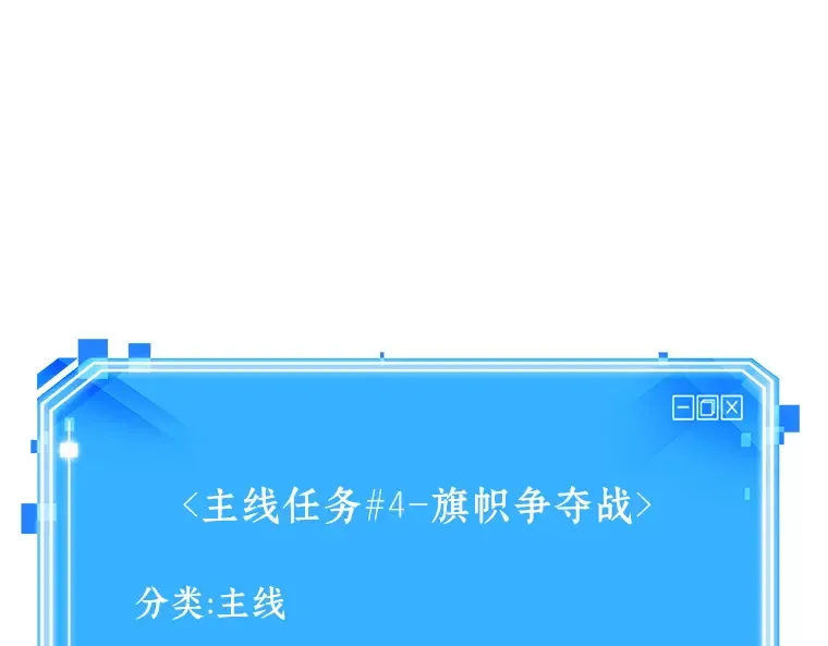 057 王的战争（1） 第211页