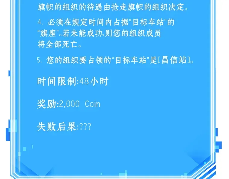 057 王的战争（1） 第213页
