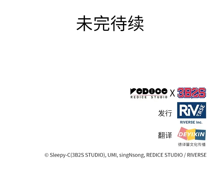 057 王的战争（1） 第215页