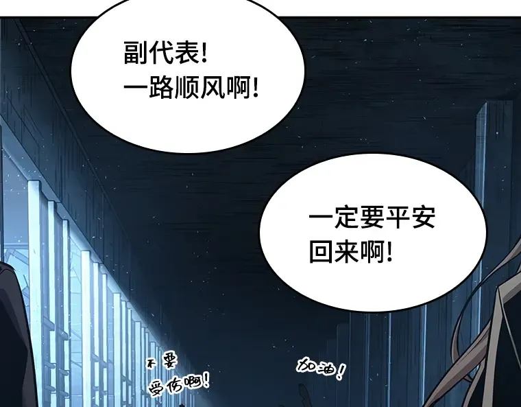 058 王的战争（2） 第2页