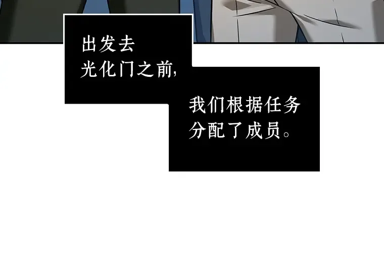 058 王的战争（2） 第11页