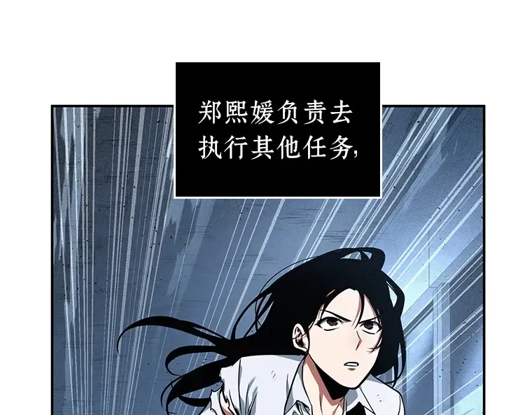 058 王的战争（2） 第15页
