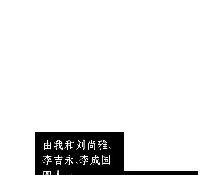 058 王的战争（2） 第17页