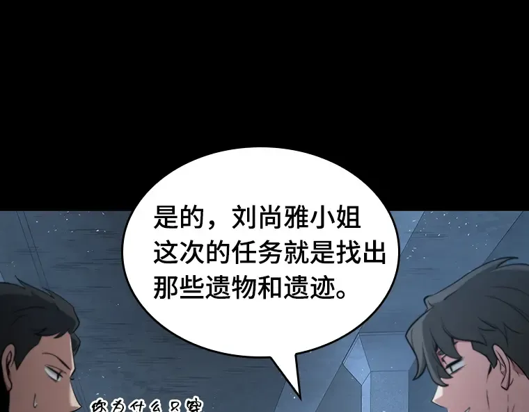 058 王的战争（2） 第26页