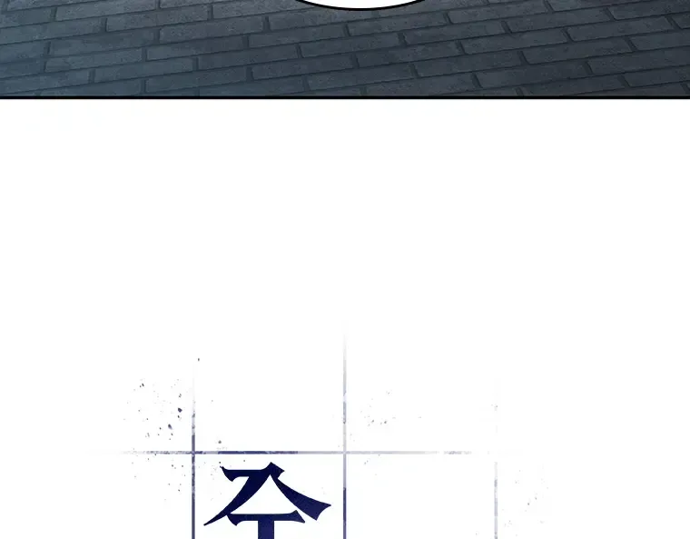 058 王的战争（2） 第39页