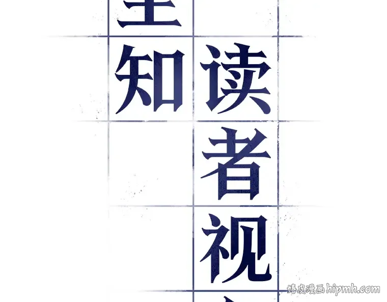 058 王的战争（2） 第40页