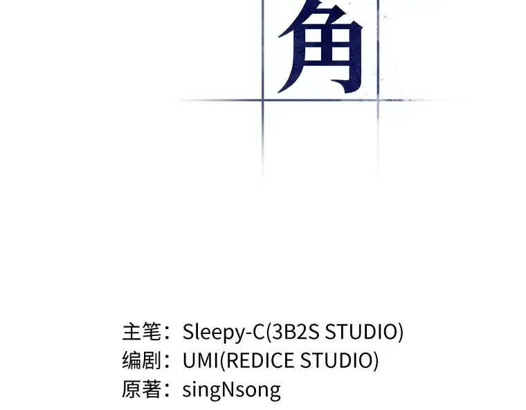 058 王的战争（2） 第41页