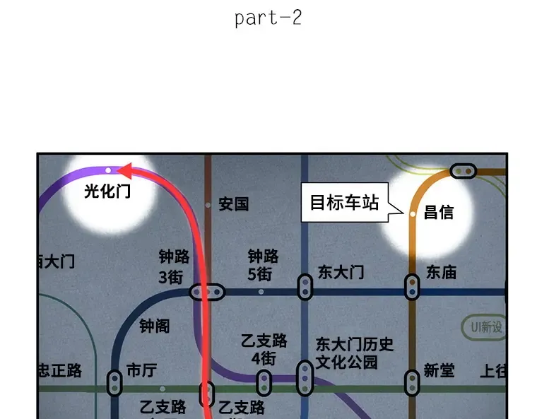058 王的战争（2） 第43页