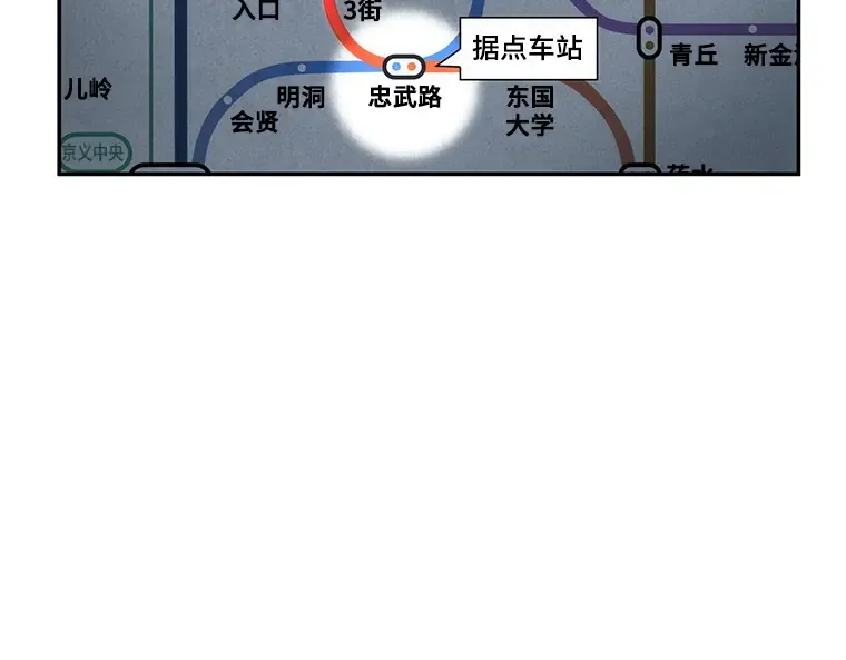 058 王的战争（2） 第44页