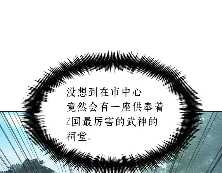 058 王的战争（2） 第49页
