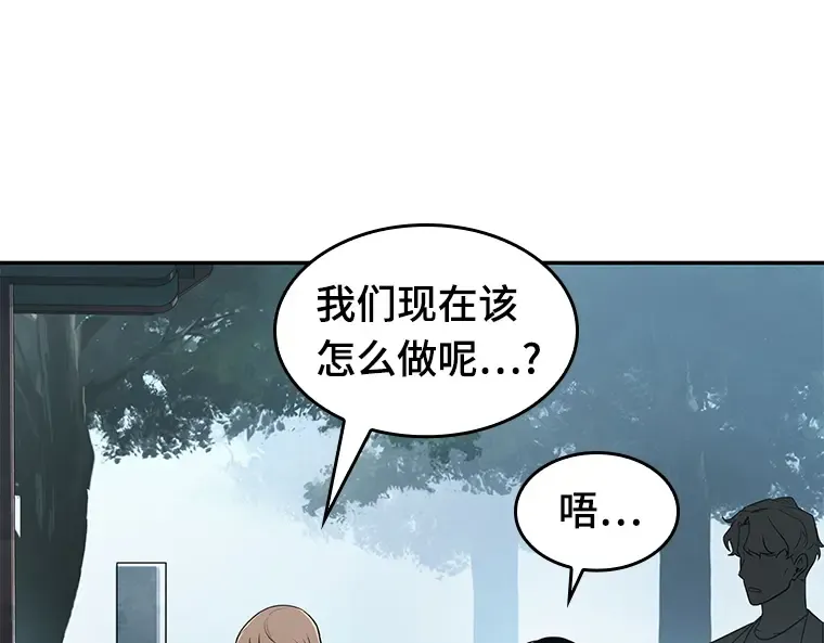 058 王的战争（2） 第53页
