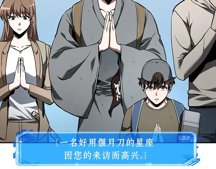 058 王的战争（2） 第62页