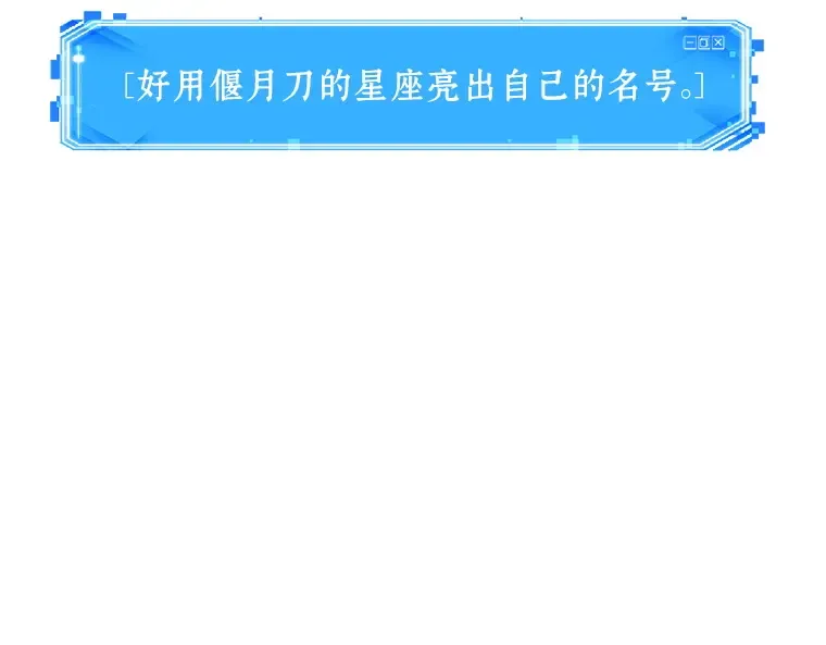 058 王的战争（2） 第63页