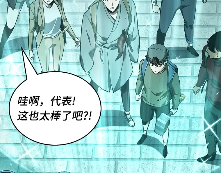 058 王的战争（2） 第65页